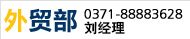 国际业务