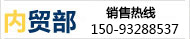国内业务
