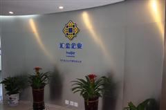 公司形象墙